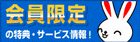 かほピョンくらぶ誕生!!