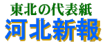 �͖k�V�񂲍w�ǂ̂��\����